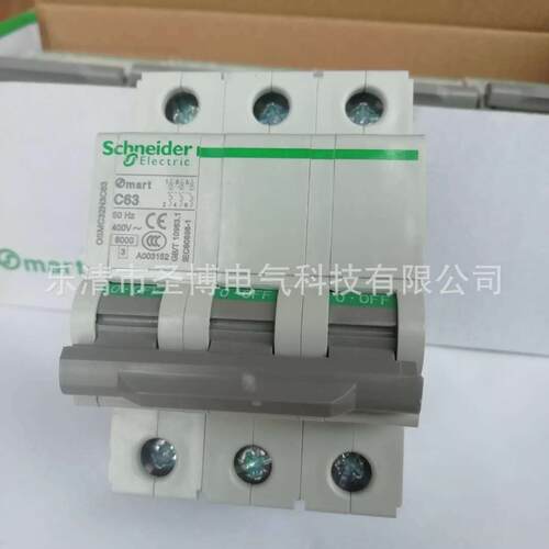 小型断路器OSMC32N3P C63A 空开