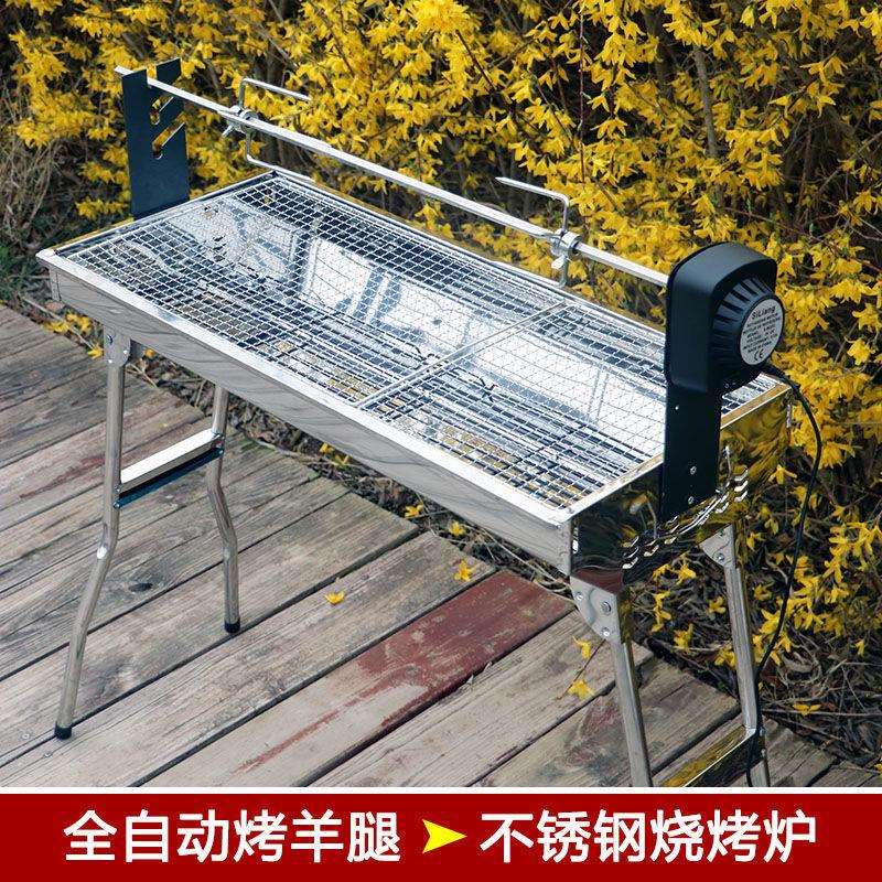 烧烤架户外电动旋转羊腿架大号炭火烤兔炉子家用木炭自动翻转烤鸡