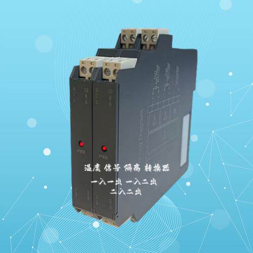 NPWD-CM1D NPWD-CM11D NPWD-CMD111D NPPD-CMD111D智能温度变送器