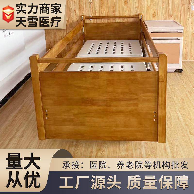 专注养老院护理床 适老化家具实木升降床 养老机构手摇护理床