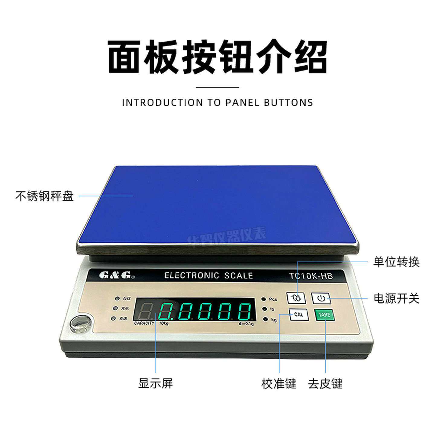 双杰电子秤台秤TC10KHB/TC20KHB/TC30KHB0.1G交直流电子天平称
