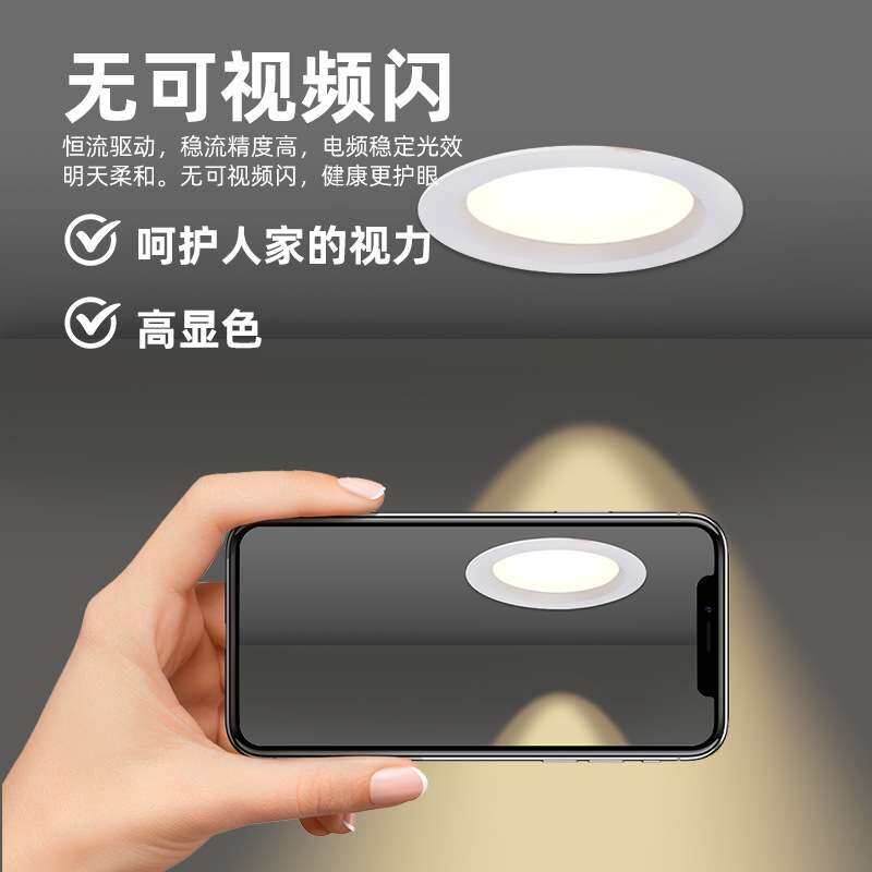 8寸筒灯开孔200mm大厅商场车站展厅大功率65W60Wled灯高显色80