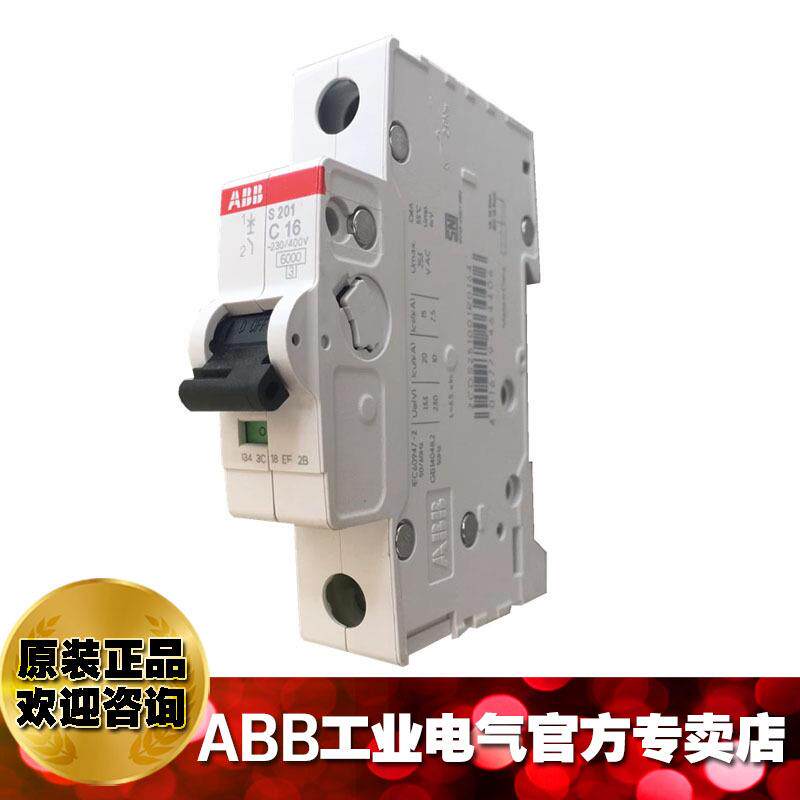 ABB直流专用微型断路器 空开 S201M-C3DC;10120659