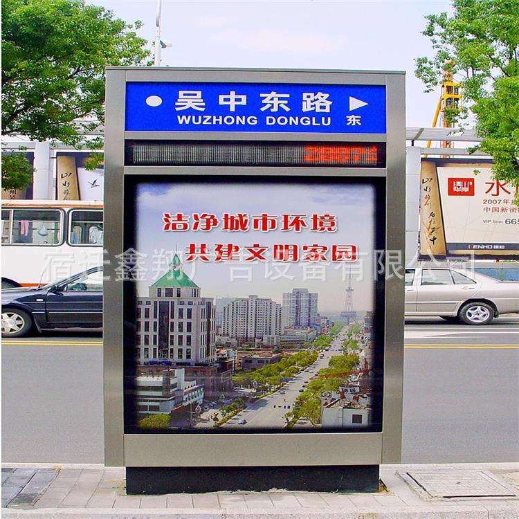 路名牌灯箱 创意个性广告路铭牌 落地式多画面路名牌灯箱
