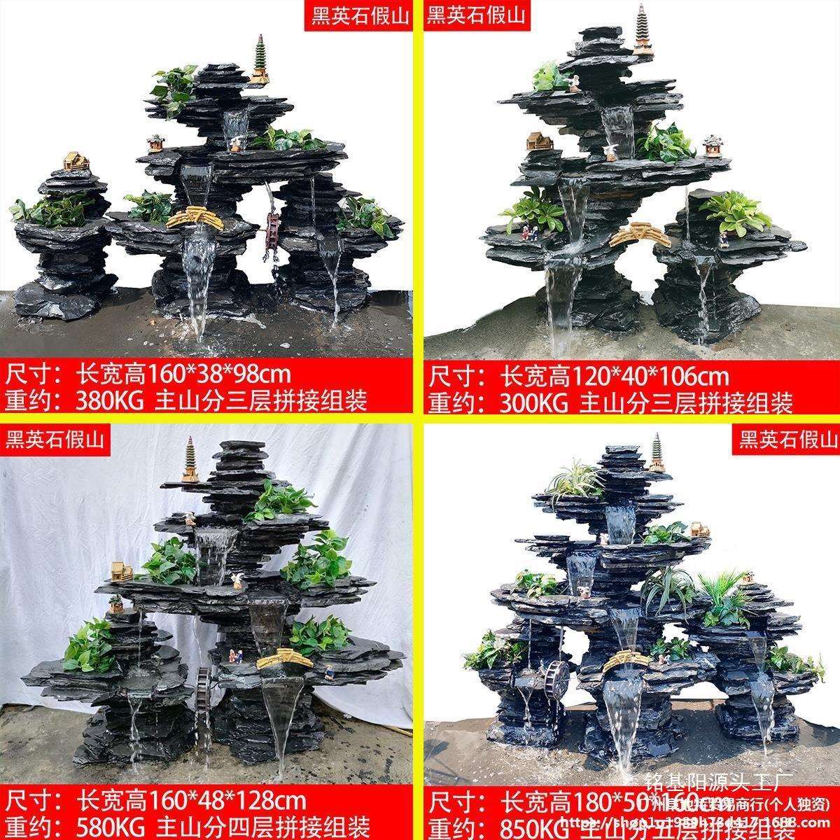 大型真石假山鱼池水景摆件瀑布流水喷泉造景庭院阳台天然原石装饰