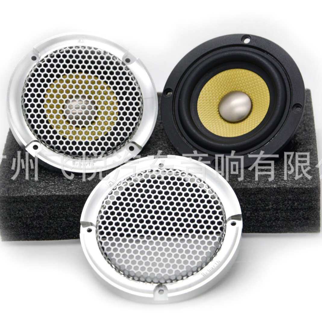 厂家发烧级汽车音响改装中音3.5次年车载三分频套装喇叭AR-M960