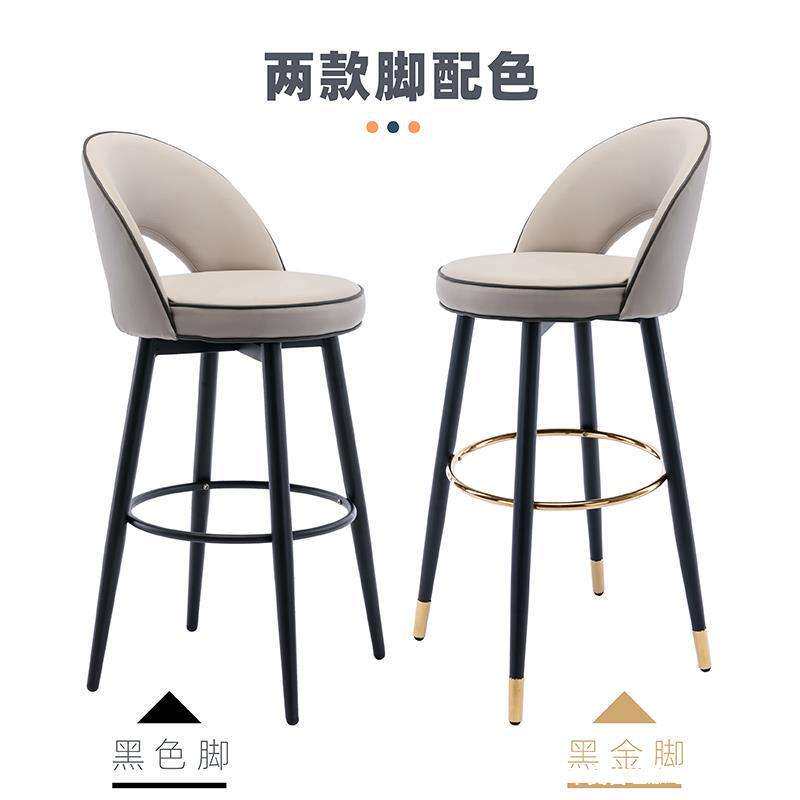 吧台椅旋转岛台高脚椅酒店咖啡店吧椅吧台凳子酒吧椅大号高款椅子