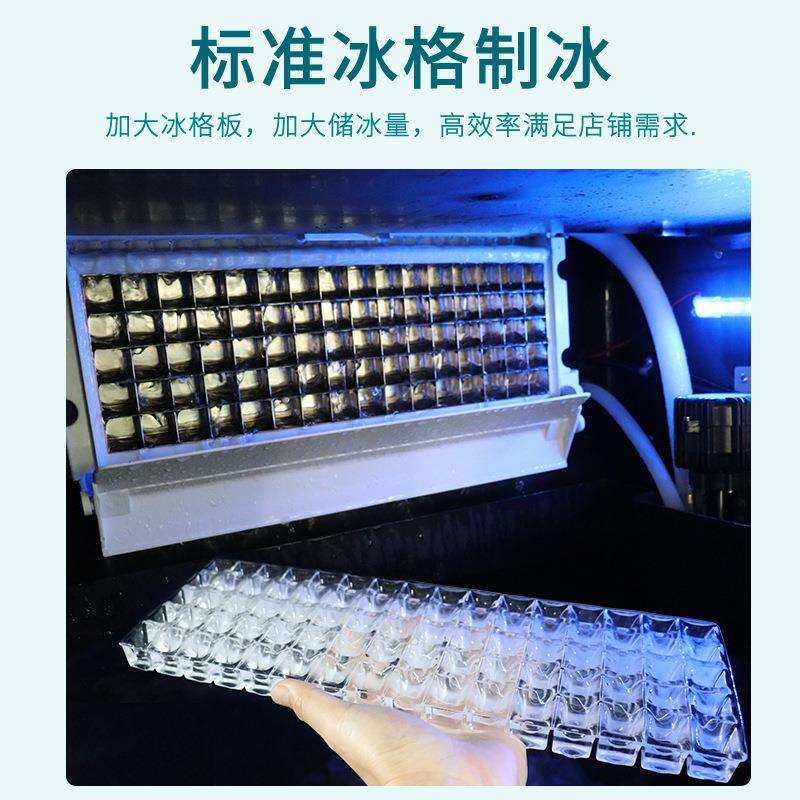 商用制冰机冰粒机冰块机一体式制冰机210磅DY-90方冰机