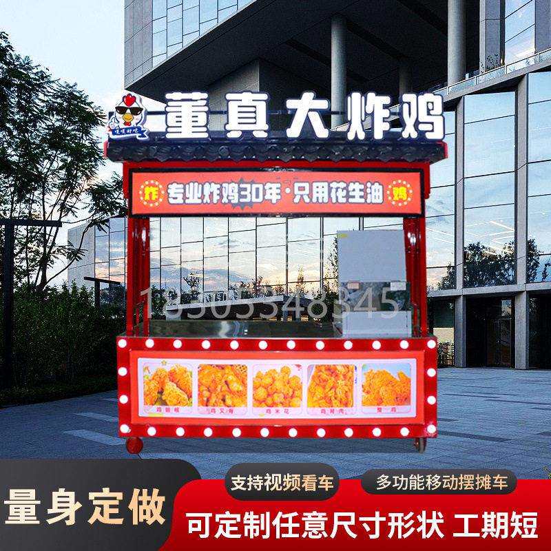 夜市摆摊小吃手推车路边摊流动餐脚轮/万向轮