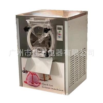 厂家供应 意式 110V 台式雪糕机 Batch freezer 硬冰淇淋机