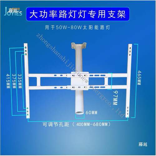 光伏板支架60W80W100W可调太阳能工程路灯电池盒固定安装配件螺丝