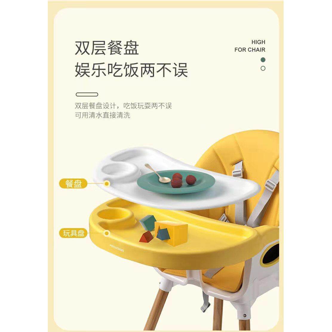 好娃娃宝宝餐椅 儿童吃饭座椅多功能折叠宜婴儿餐桌椅家用餐椅
