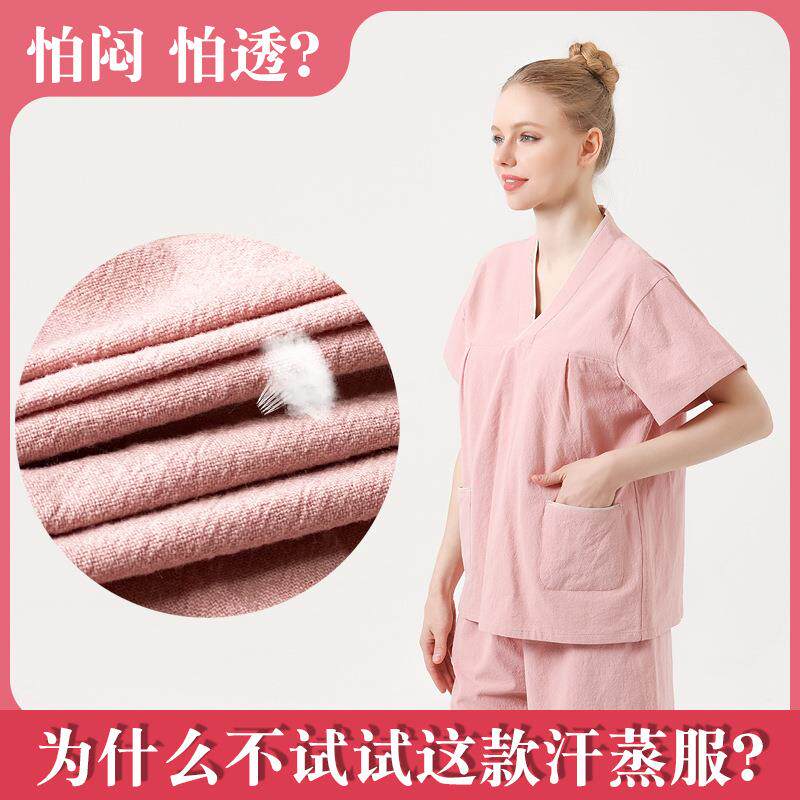 纯棉加厚汗蒸服男女款纯色洗浴服桑拿服水洗棉艾灸服前后开扣
