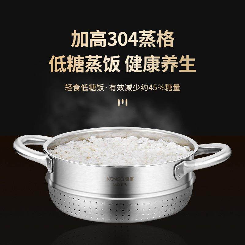 316不锈钢蒸饭锅蒸锅家用大肚锅一体成型汤锅带蒸笼蒸米饭专用锅