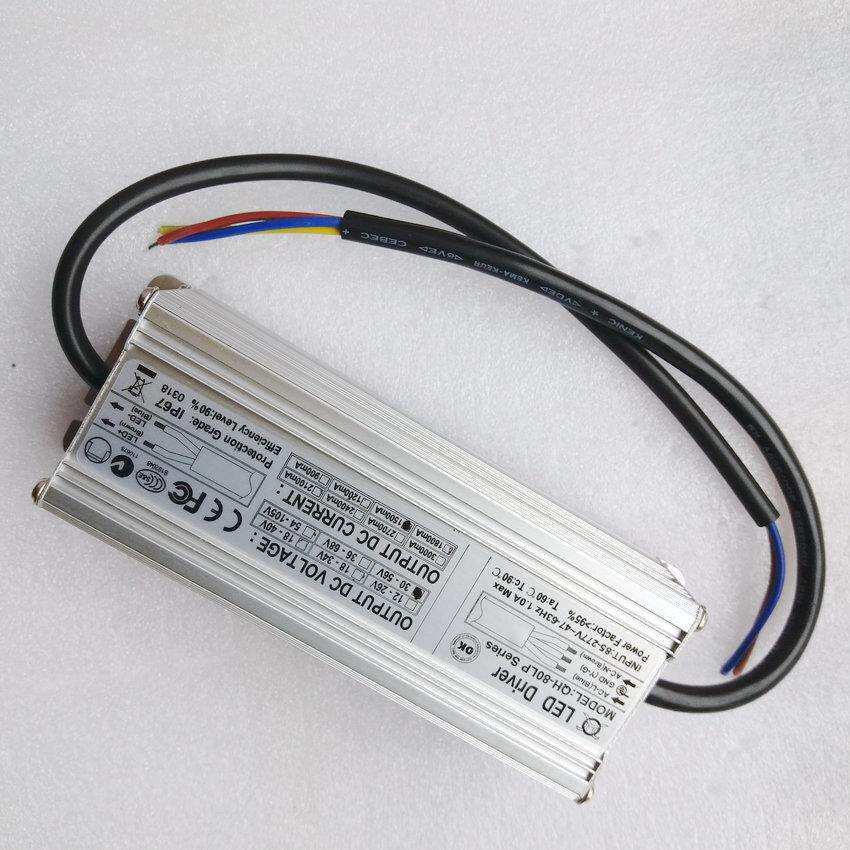 奇翰QH60W70W80W投光灯路灯工矿灯隧道灯10-16串1.5A LED防水电源