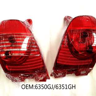后雾灯6350GJ 6351GH适用标致2008 308CC