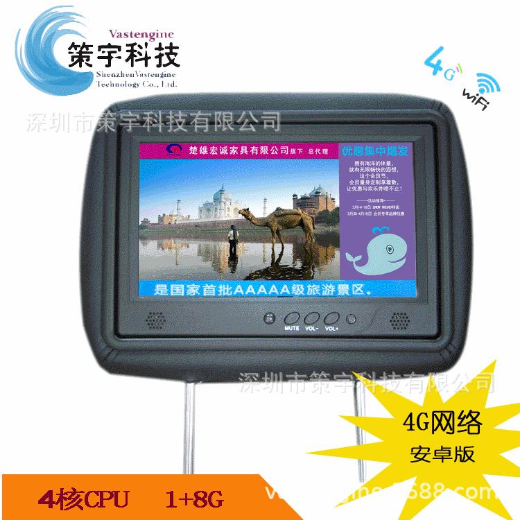 7英寸打表器出租车广告机 9寸液晶空载停播功能网约车头枕广告机