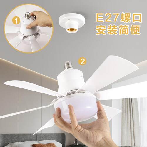 40w新款E27螺口六叶花型风扇灯吊扇灯扇叶可拆卸卧室客厅吸顶风扇