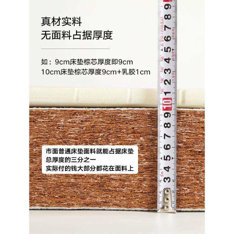 儿童床垫薄加硬无甲醛1.2m天然椰棕硬垫家用护脊1.5米3e环保棕垫