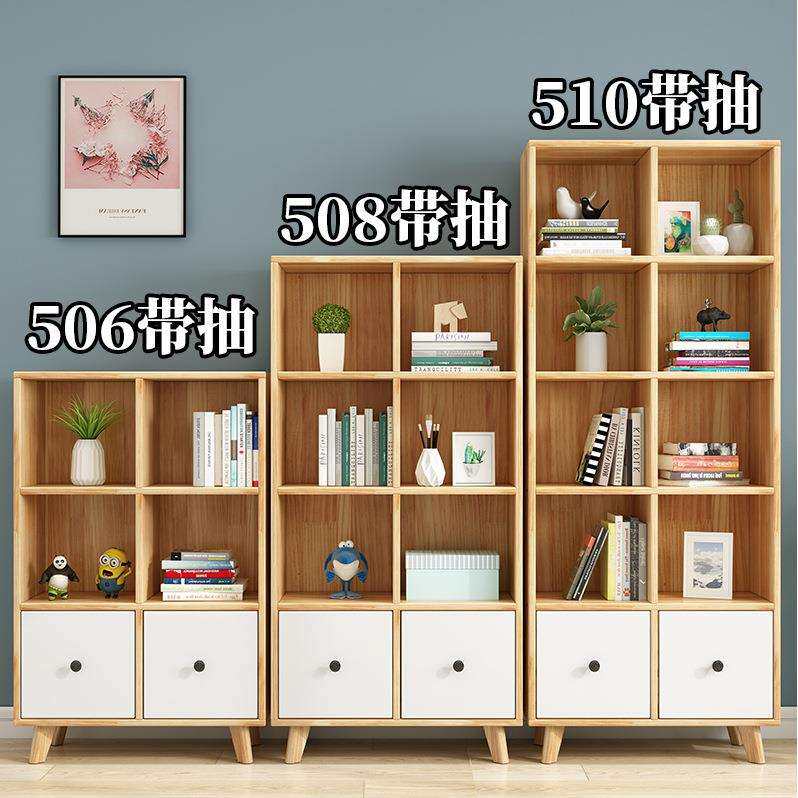 北欧实木书柜书架落地置物架多层简约现代小学生简易组合松木柜子