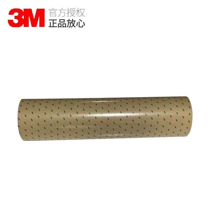 3M9690B双面胶带电路薄膜开关双面胶带高粘双面涂层胶带耐湿防水
