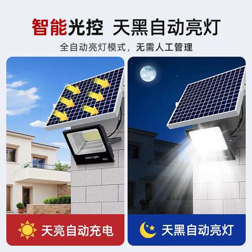 中山灯具户外防水IP67solar light照明灯太阳能庭院灯投光灯路灯