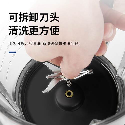 DOMENG多蒙DMJ5破壁机家用全自动多功能轻音免虑防糊底智能豆浆机