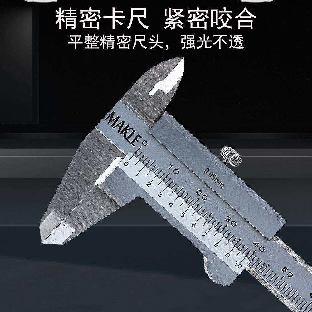 高精度不锈钢游标卡尺100mm0.05mm工业级卡尺内径深度文玩卡尺