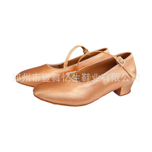 2026新款少儿摩登舞室内专业摩登舞鞋女童摩登练肤色练功鞋考级鞋