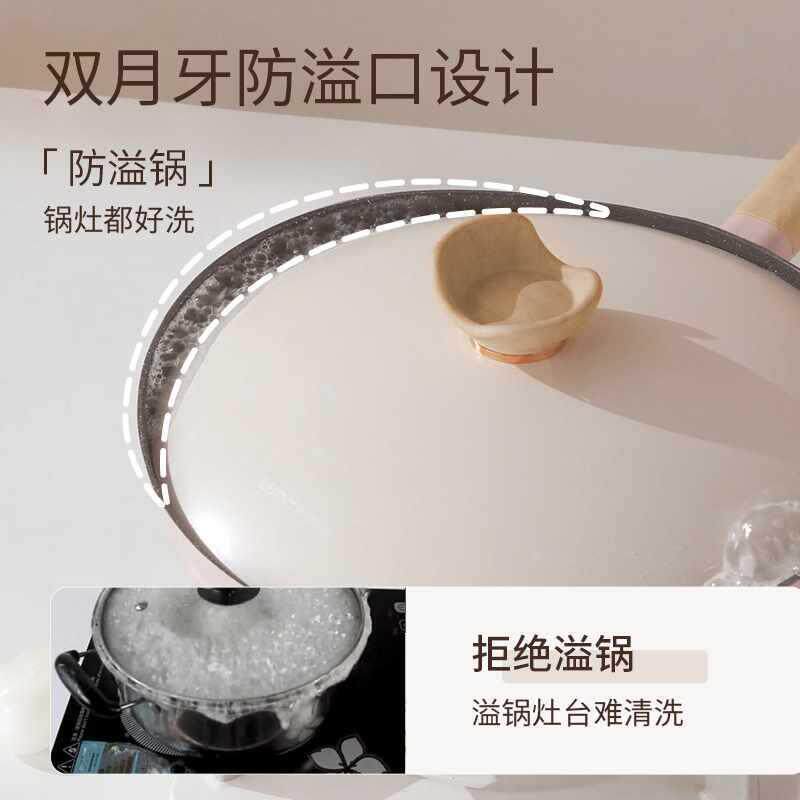 懒米抱抱不粘锅具套装全套组合麦饭石炒菜炒锅奶锅煎锅家用三件套