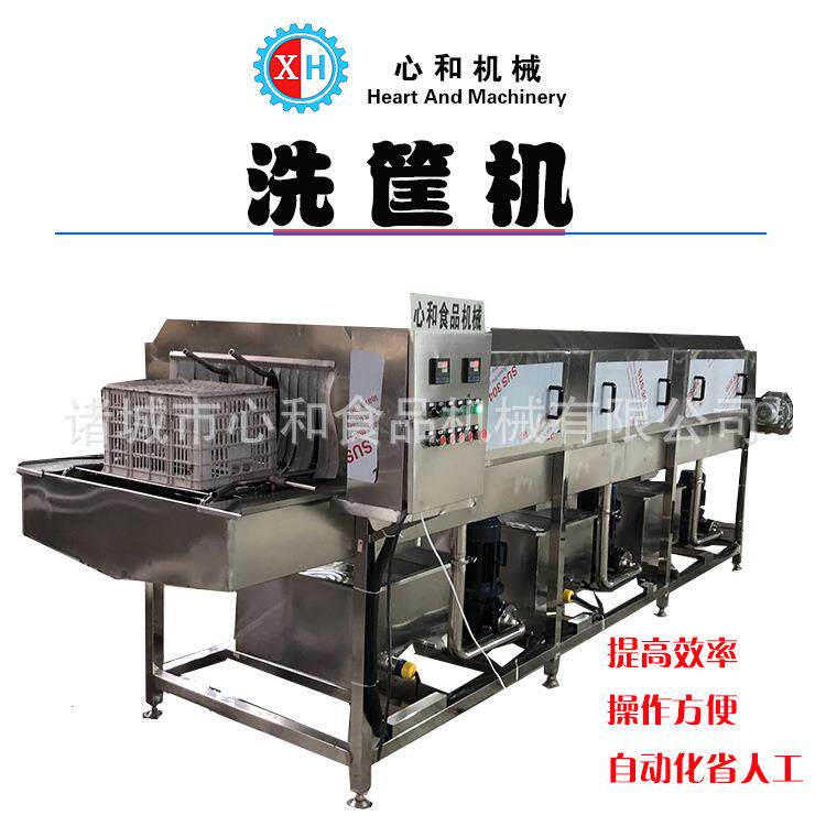 直供除灰尘自动高压清洗机 食品塑料周转箱清洗机 全自动洗筐机