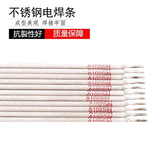 创惠A102SiN不锈钢焊条253MA钢结构的焊接ZG40Cr24Ni9Si2NRe焊条