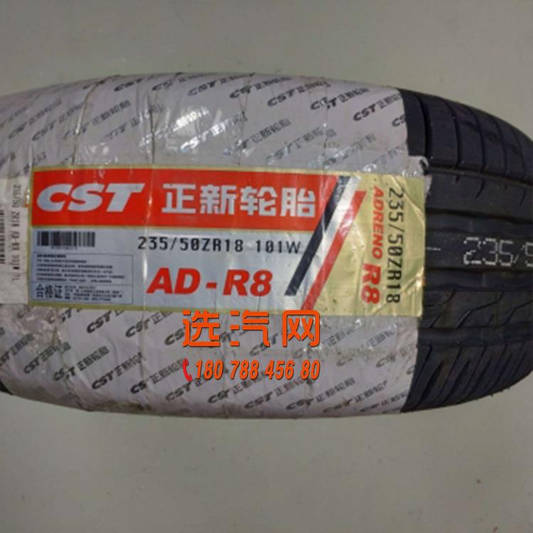 正新轮胎AD-R8 215/225/235/65/60 55 R17 R18 R19CRVRAV4/CX5/H6