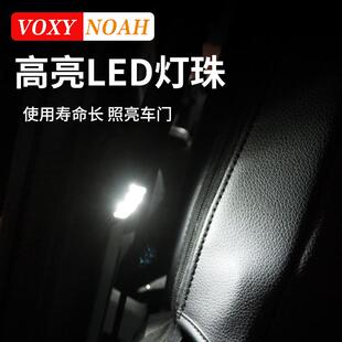 适用诺亚NOAH VOXY70 80 90系中门扶手照地灯改装氛围灯配件用品
