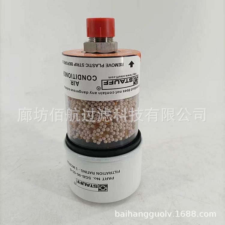 西德福除湿风电齿轮呼吸器SDBL- 096-B12佰航供应SGB-90-03-B