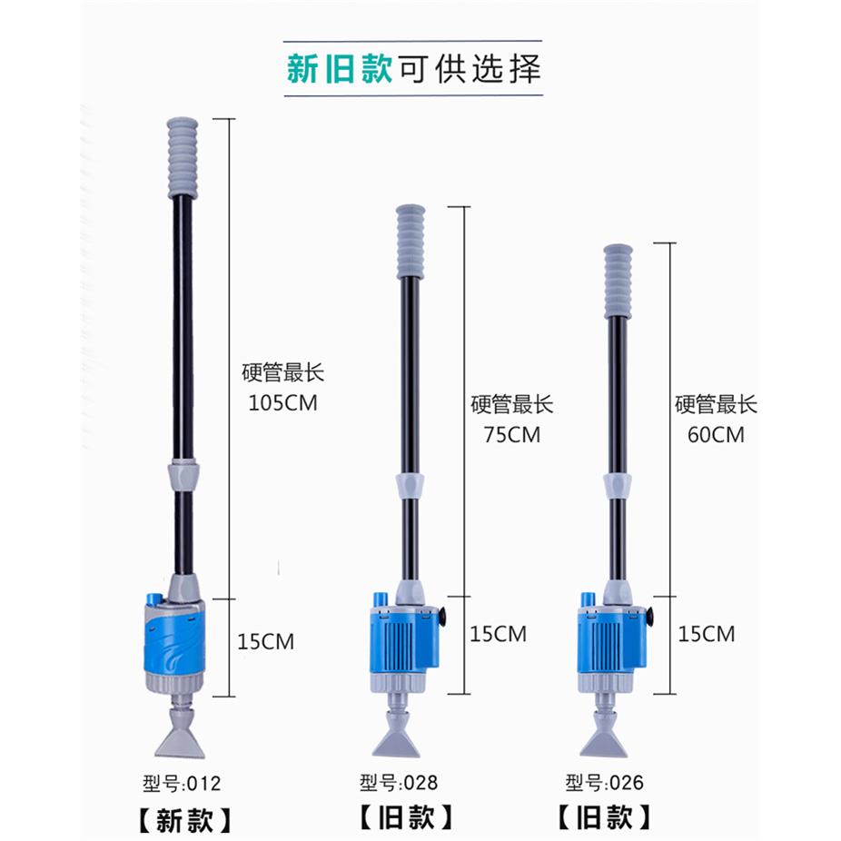 鱼缸换水器电动补水吸便器鱼池清洁工具洗沙抽便器抽水机换水泵