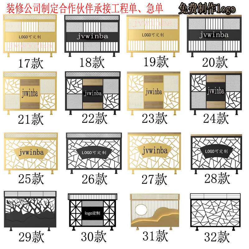 铁艺屏风半截绿植矮工业风隔断酒吧餐厅火锅围栏花架奶茶店护栏