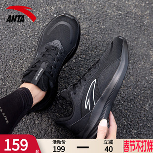 安踏男鞋跑步鞋官方旗舰店正品网面透气软底缓震轻便休闲运动鞋男