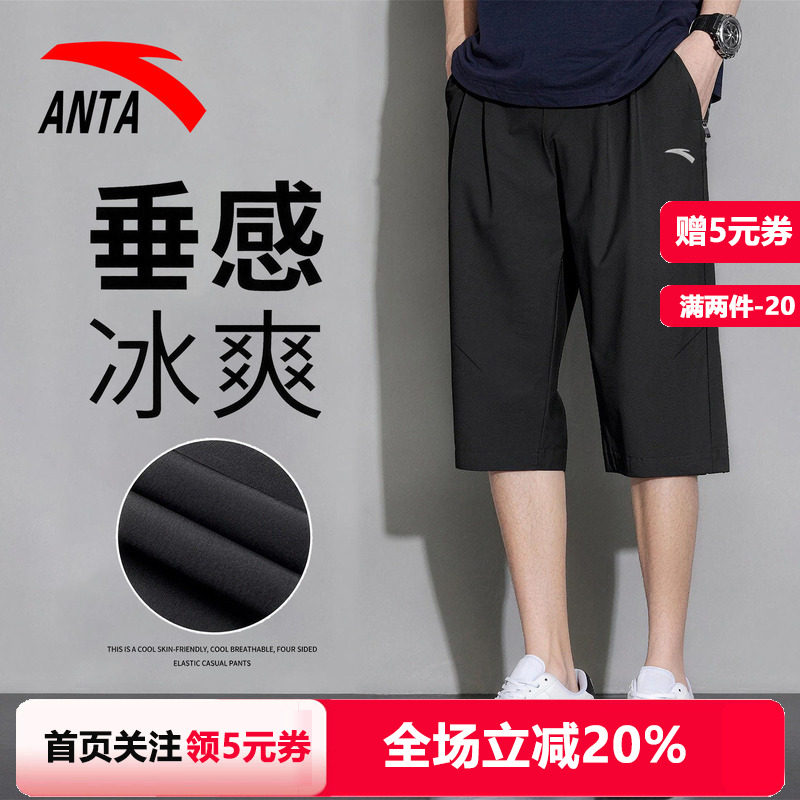 安踏七分裤男2026夏季新款梭织运动休闲透气舒适跑步健身百搭裤子