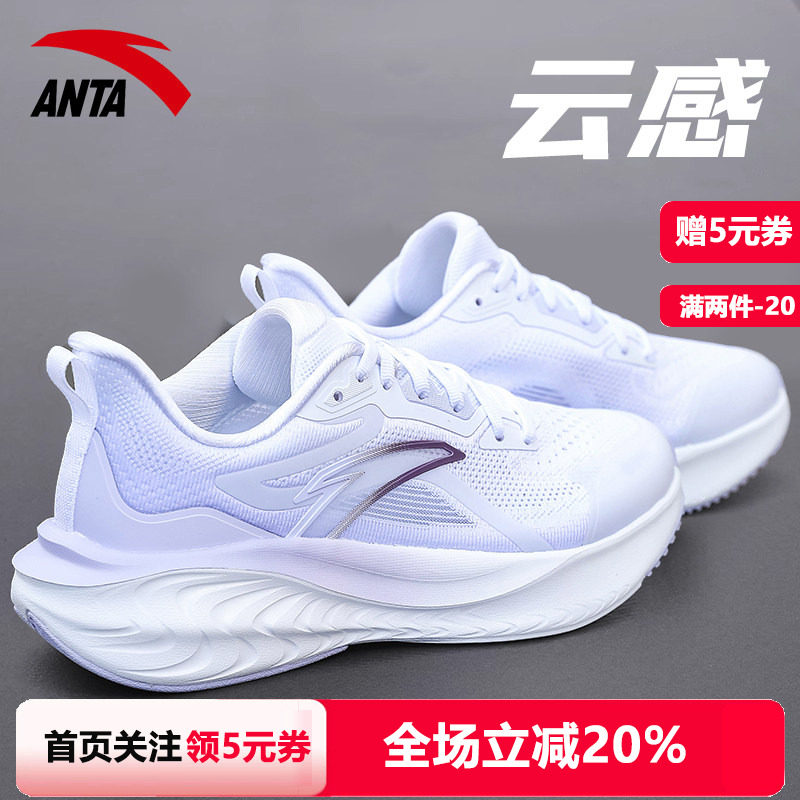 安踏C37云感跑步鞋女鞋2026新款夏季网面透气舒适软底运动鞋子女 - 实物图
