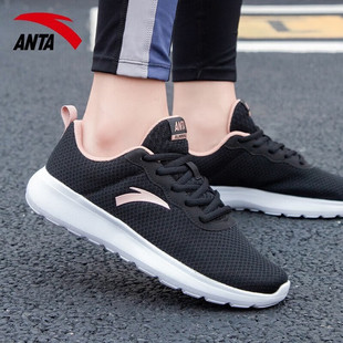 安踏女鞋跑步鞋春季新款黑色网面透气缓震耐磨轻便时尚休闲运动鞋