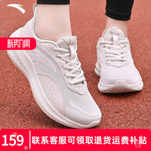 安踏女鞋跑步鞋夏季官方正品网面透气软底耐磨轻便缓震休闲运动鞋