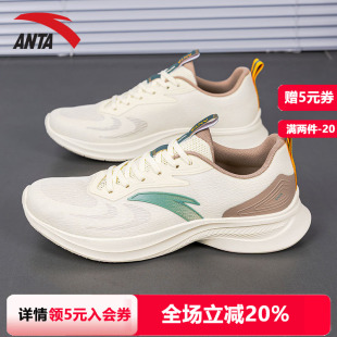安踏跑步鞋男官方正品2026夏季透气轻便减震回弹舒适慢跑鞋运动鞋