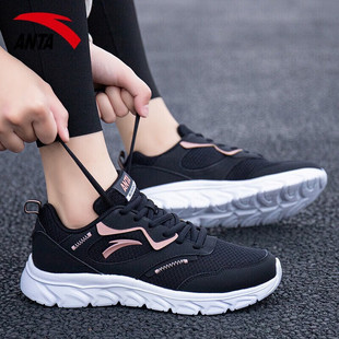 安踏女鞋跑步鞋2026春季新款网面透气软底轻便黑色休闲运动鞋女鞋
