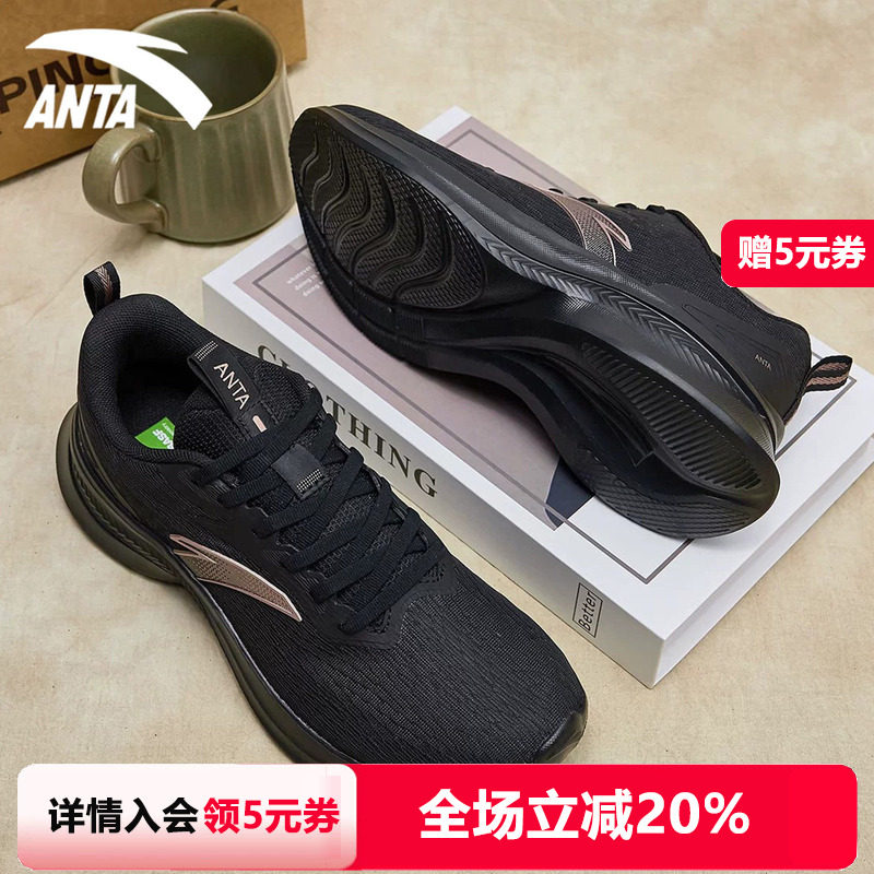 安踏氢跑女夏季透气轻便跑步鞋图片