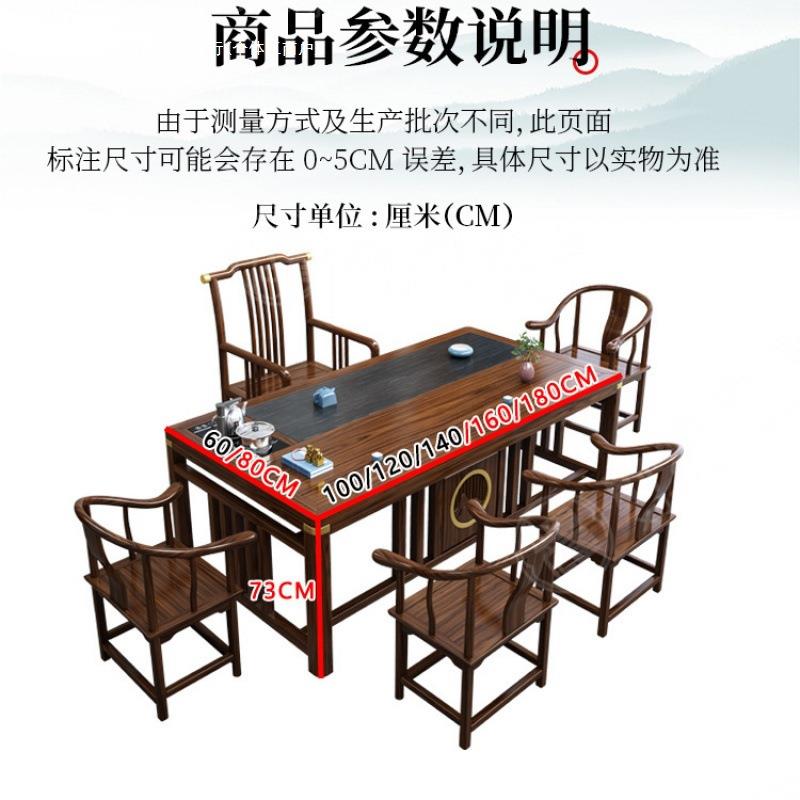 新中式阳台实木小户型茶桌椅组合家用茶桌一体一整套功夫泡茶茶几