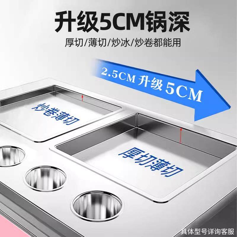 猛世炒酸奶机商用夜市摆摊专用全自动炒冰机厚切小型奶酪机插电式