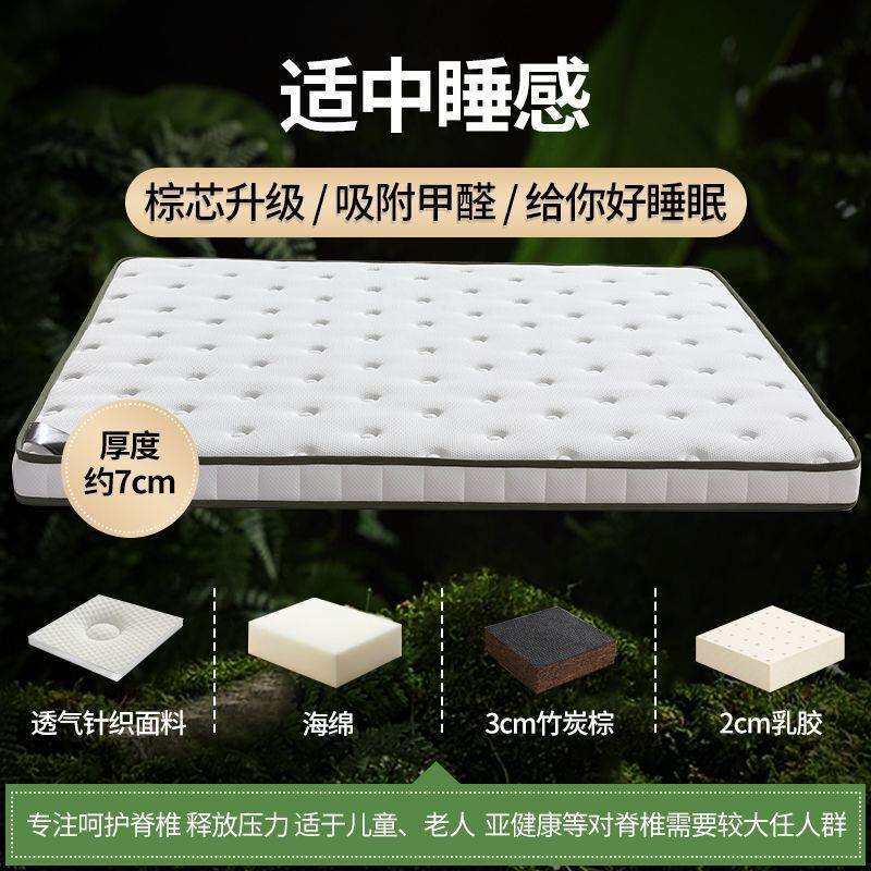 棕垫天然椰棕床垫偏硬儿童护脊护腰家用卧室乳胶3d德国硬垫子现做