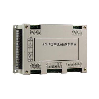 WZB-6型微机监控保护装置6G电光防爆6GR矿用6GS保护器SZBK-6GT/CP
