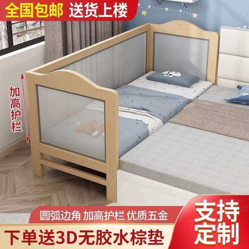 儿童拼接床实木带护栏小床婴儿床护栏小孩防摔床边床加宽拼接大床